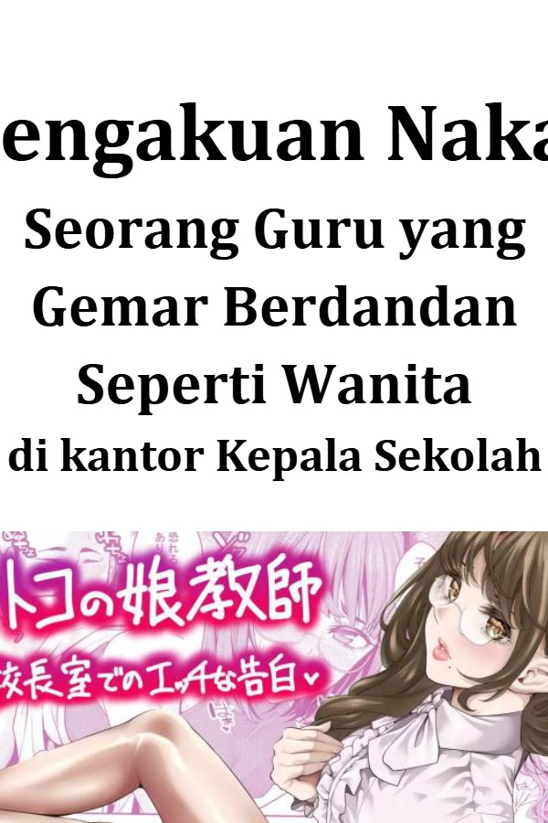 KOMIK - Pengakuan Nakal Seorang Guru